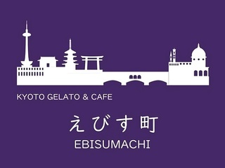 えびす町.jpg