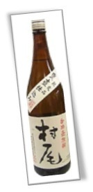 かめ壺焼酎村尾.jpg