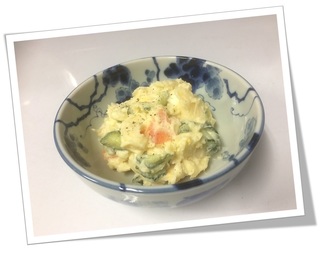 ポテトサラダ.JPG
