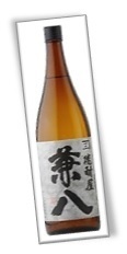 兼八.jpg