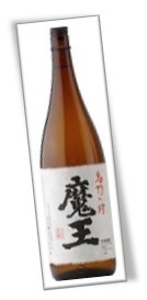 名門の粋魔王.jpg