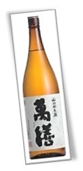 山小舎の蔵萬膳.jpg
