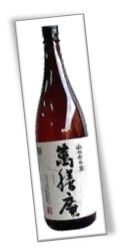 山小舎の蔵萬膳庵.jpg